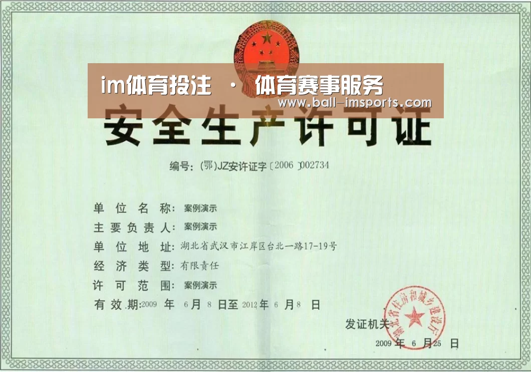 荣誉证书四