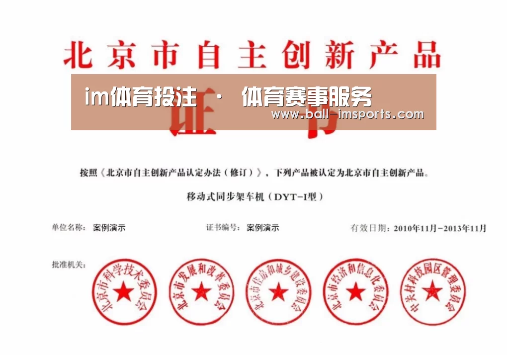 荣誉证书三
