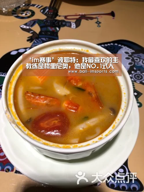 im体育平台