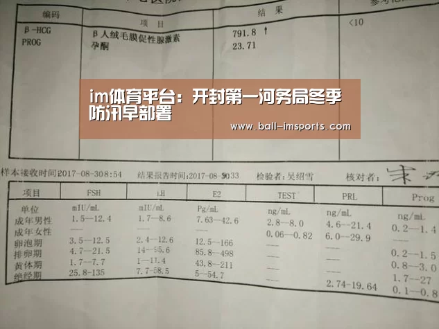 im体育