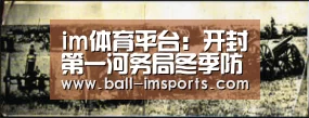 im赛事