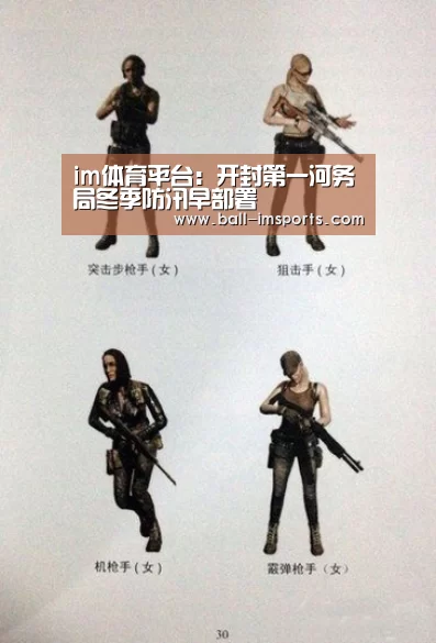 im体育下载