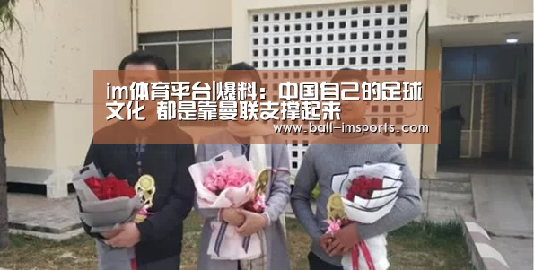im体育平台
