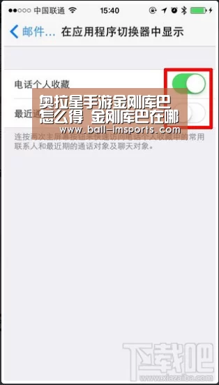 im赛事
