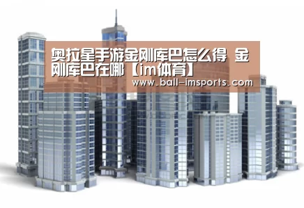 im体育平台