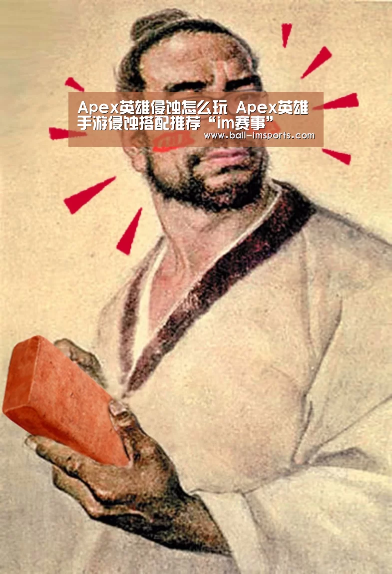 im体育平台