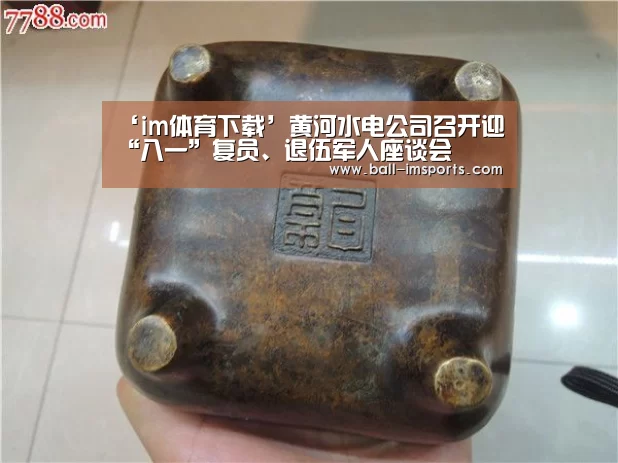 im体育平台