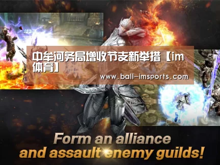 im体育下载
