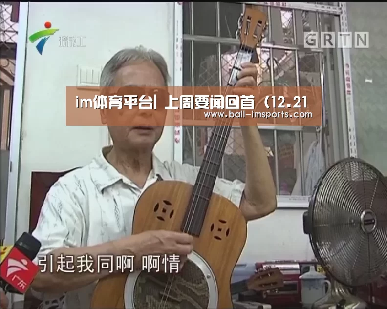 im体育下载