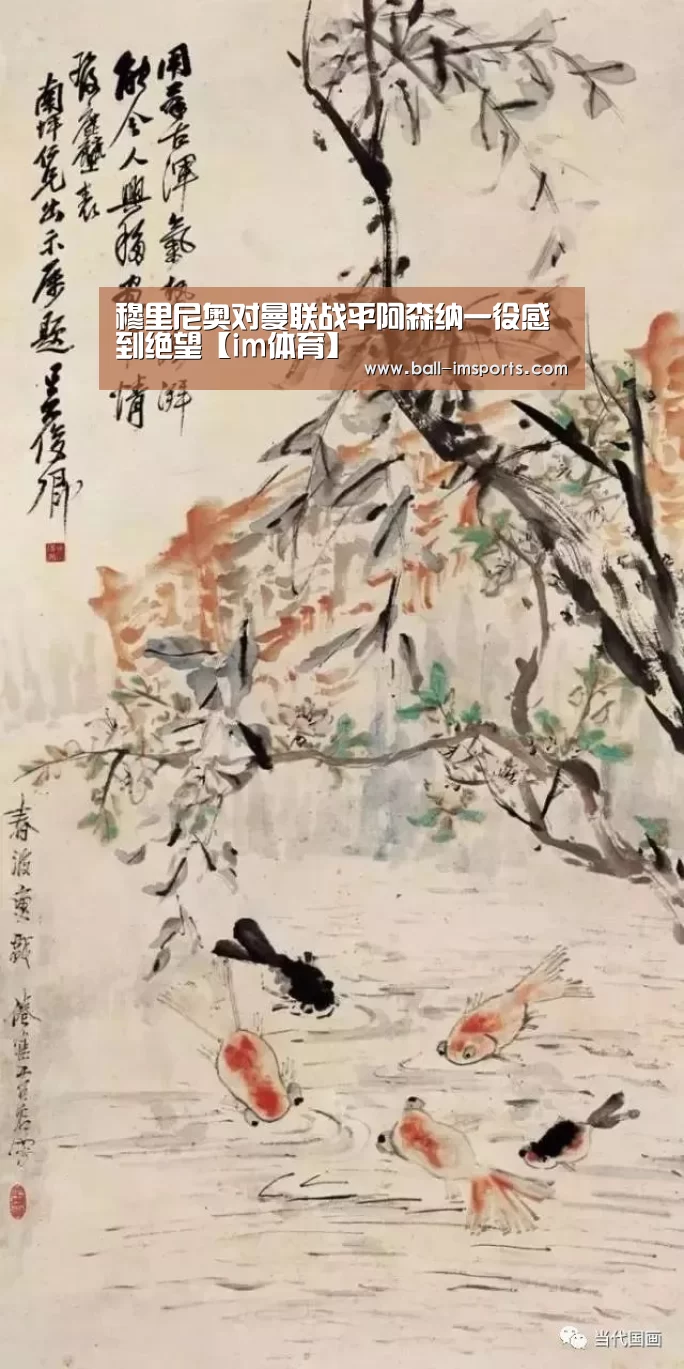im体育