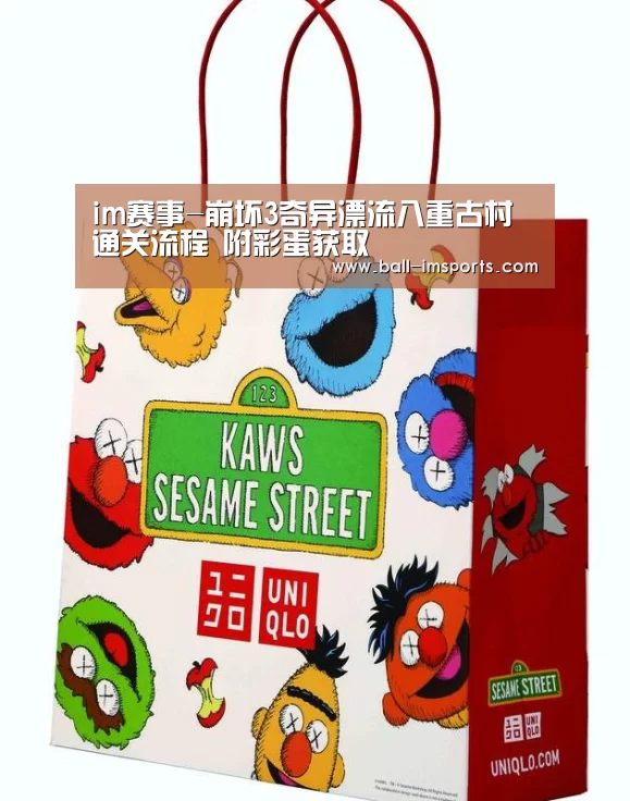 im体育平台